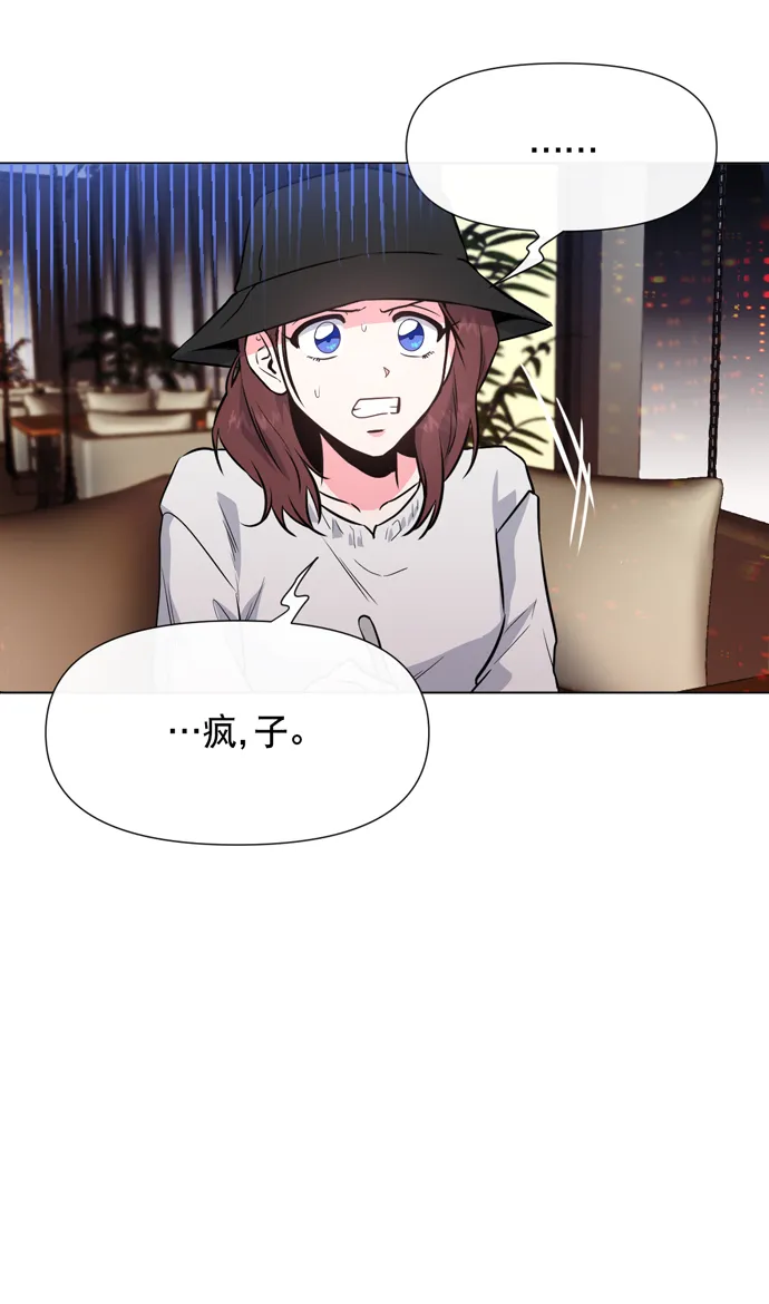 第16话 第45页