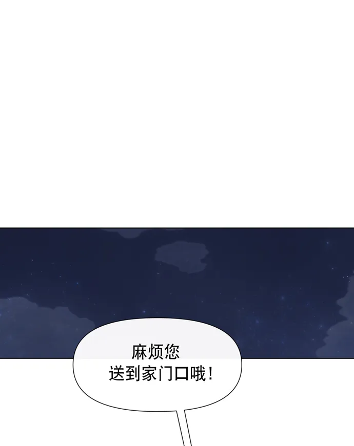 第16话 第47页