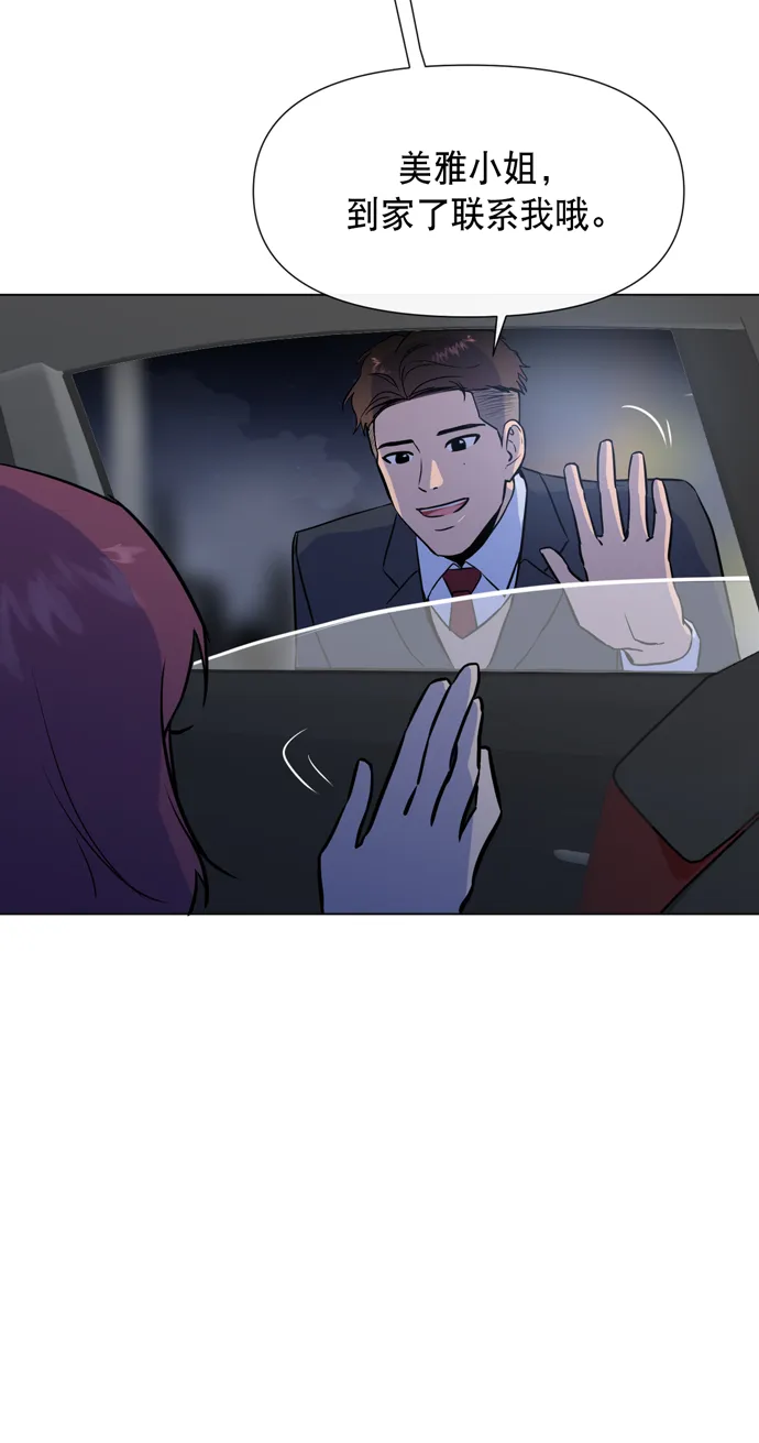第16话 第48页
