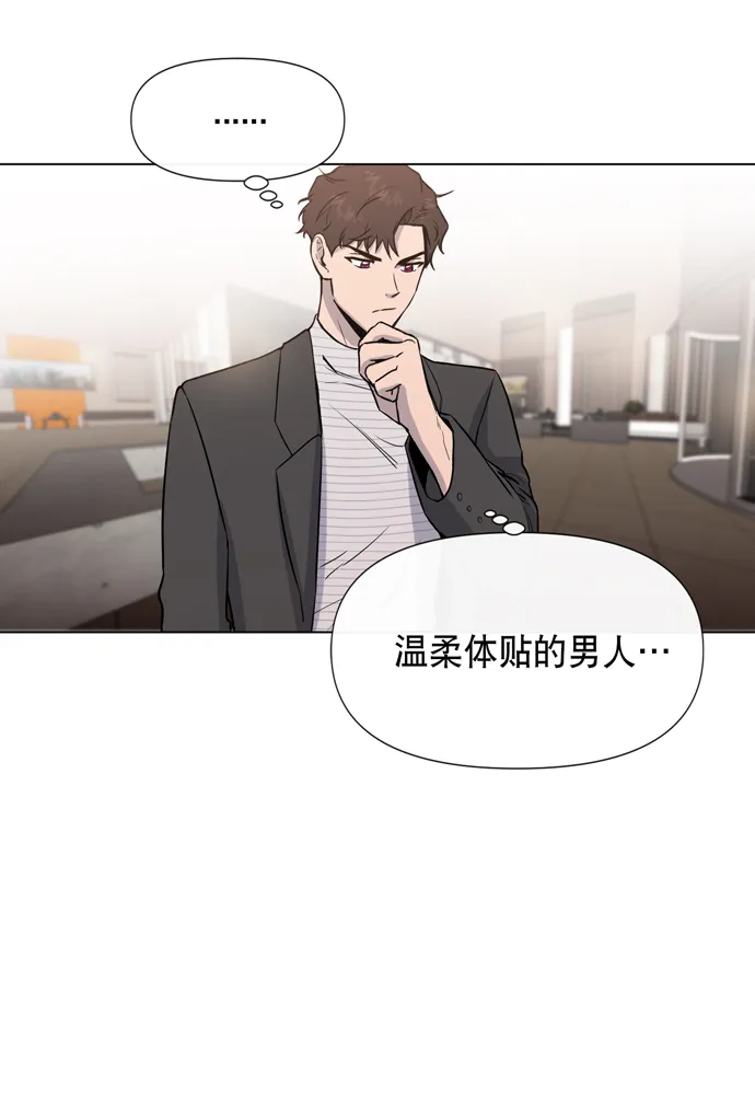 第16话 第51页