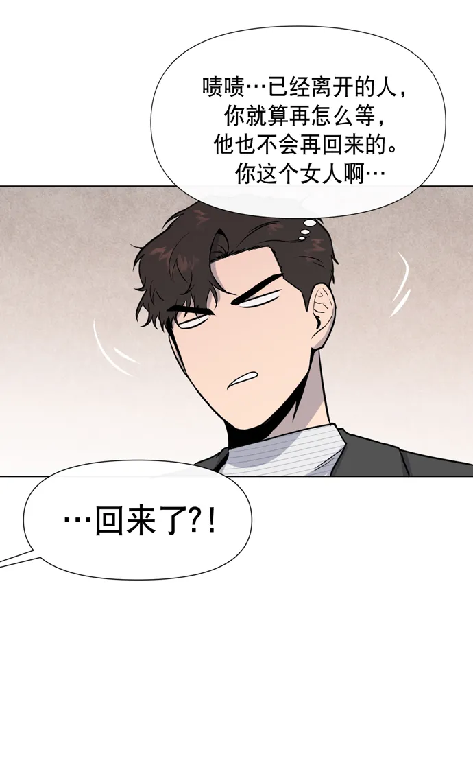 第16话 第54页