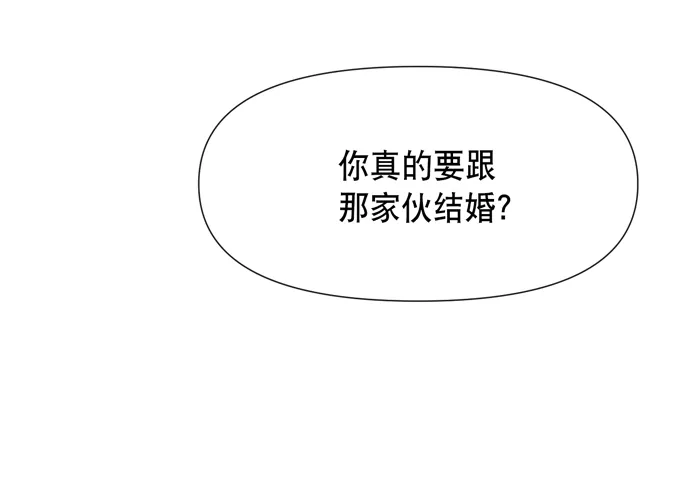 第17话 第5页