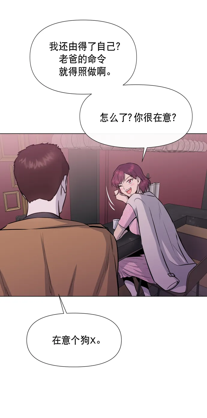 第17话 第6页