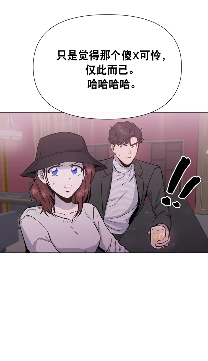 第17话 第7页