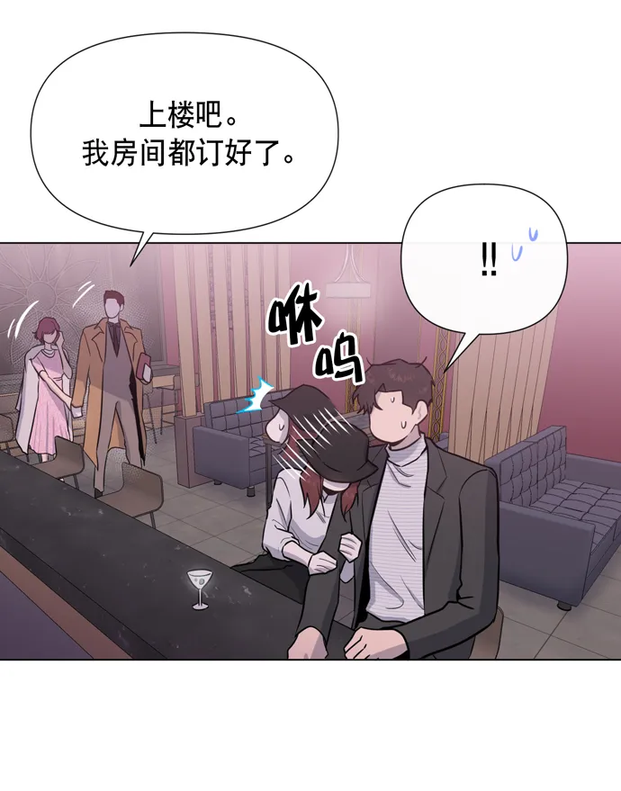 第17话 第8页