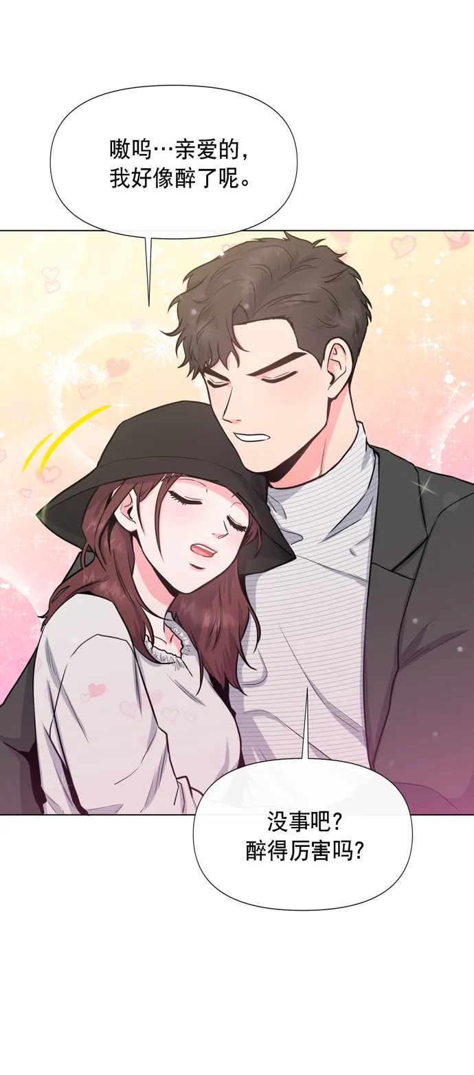 第17话 第9页