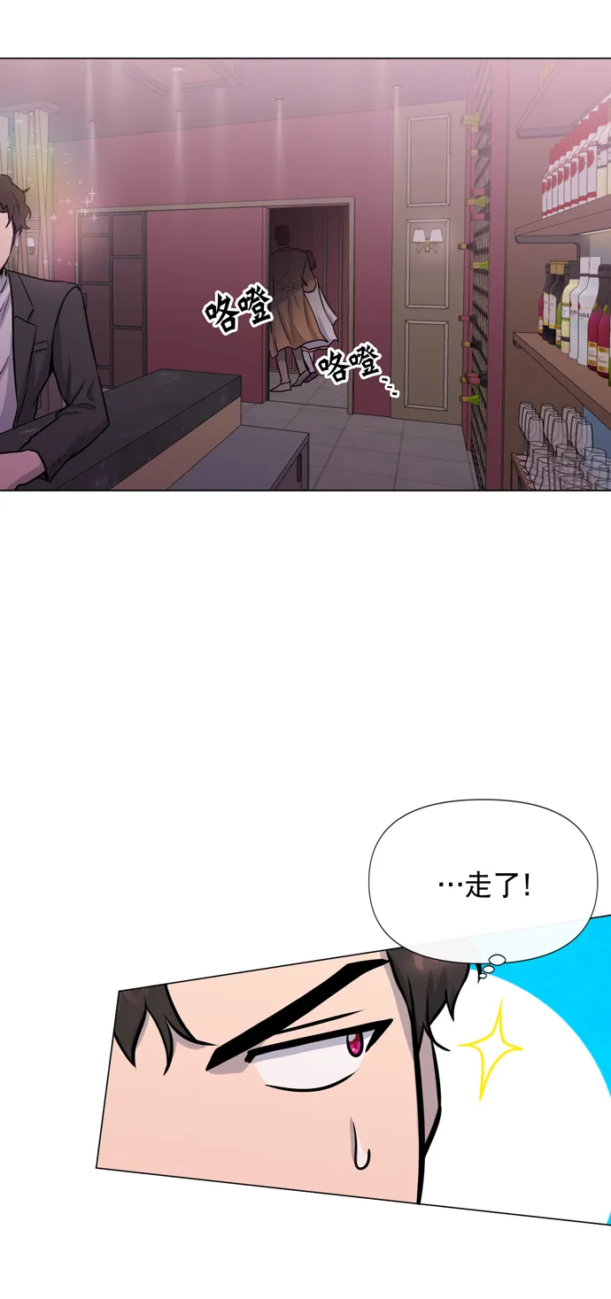 第17话 第11页