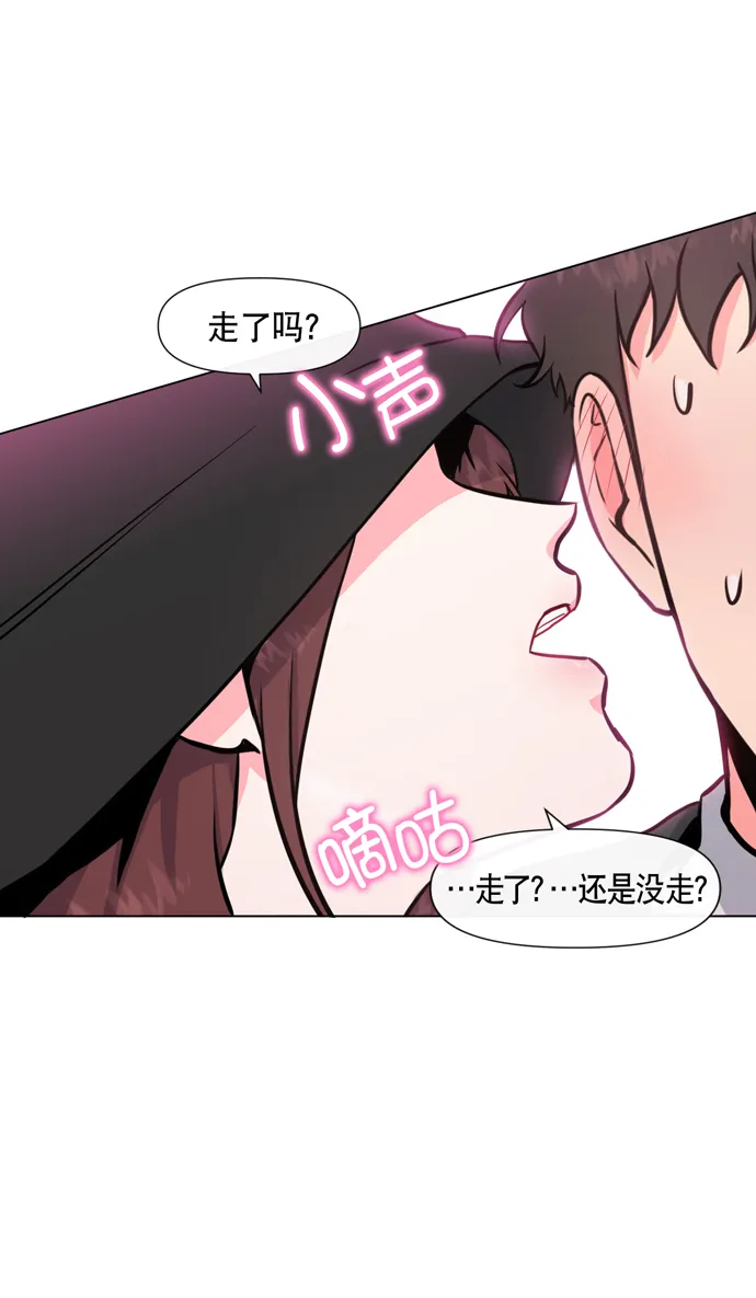 第17话 第15页