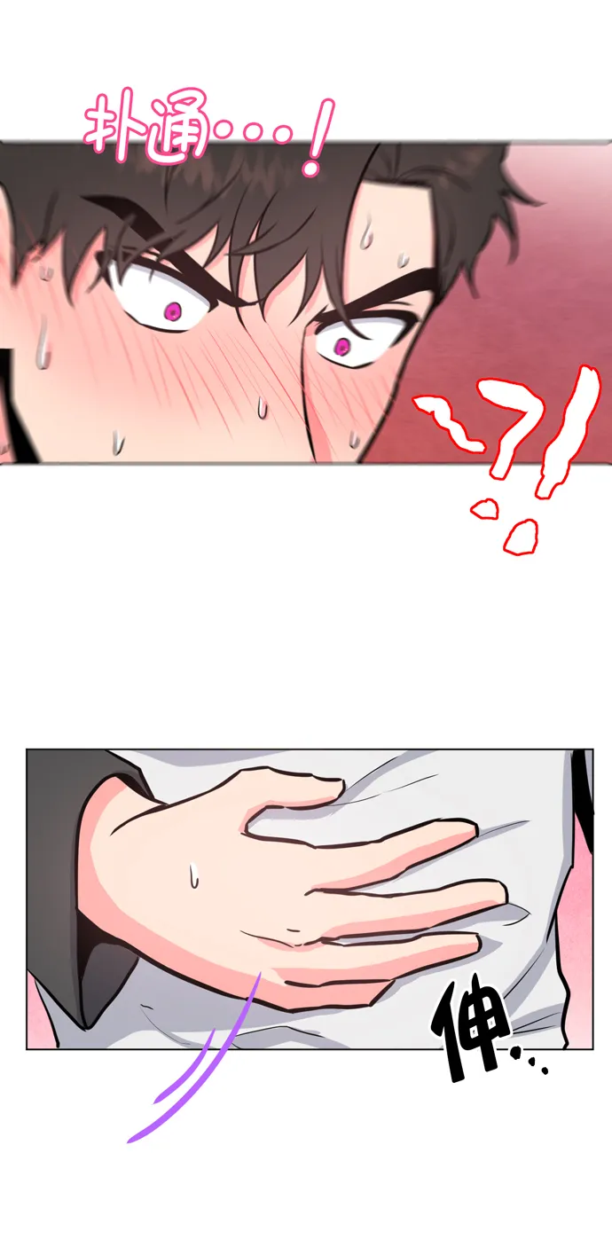 第17话 第16页
