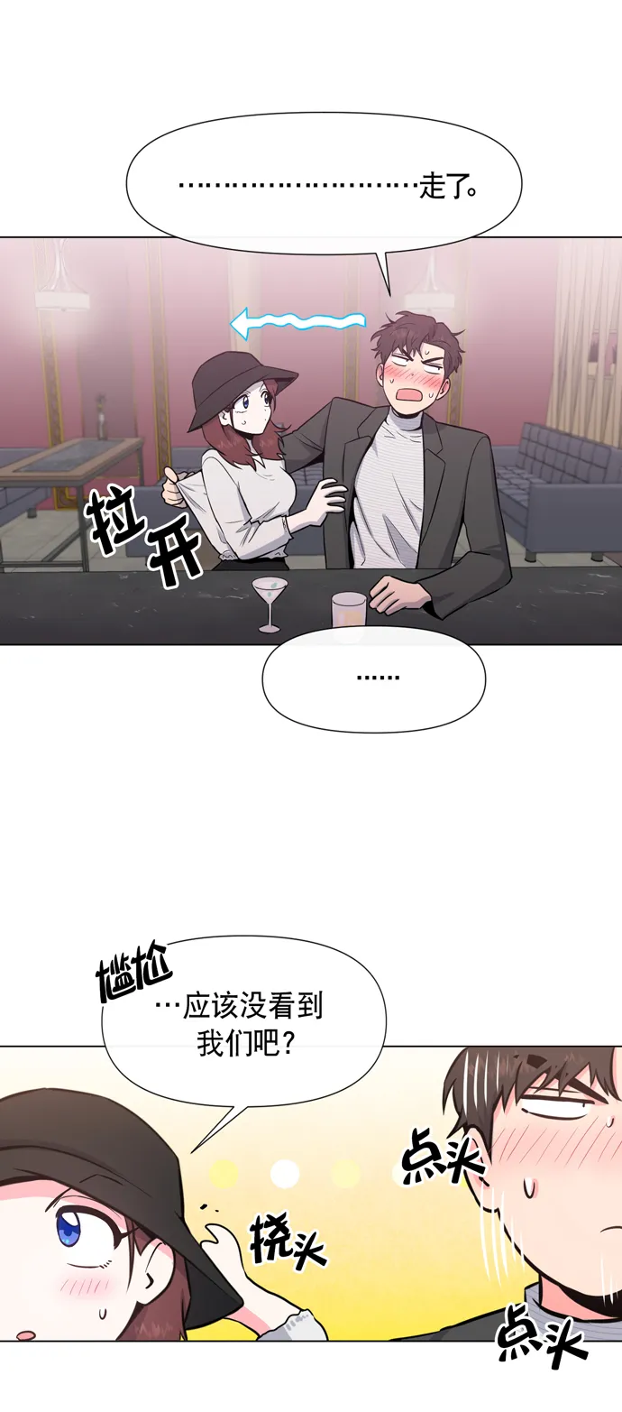 第17话 第17页