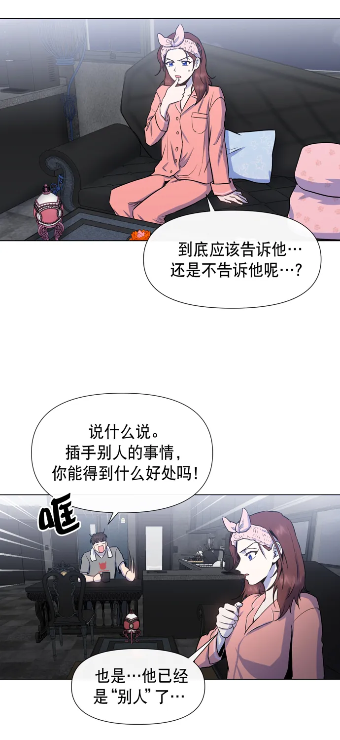 第17话 第19页