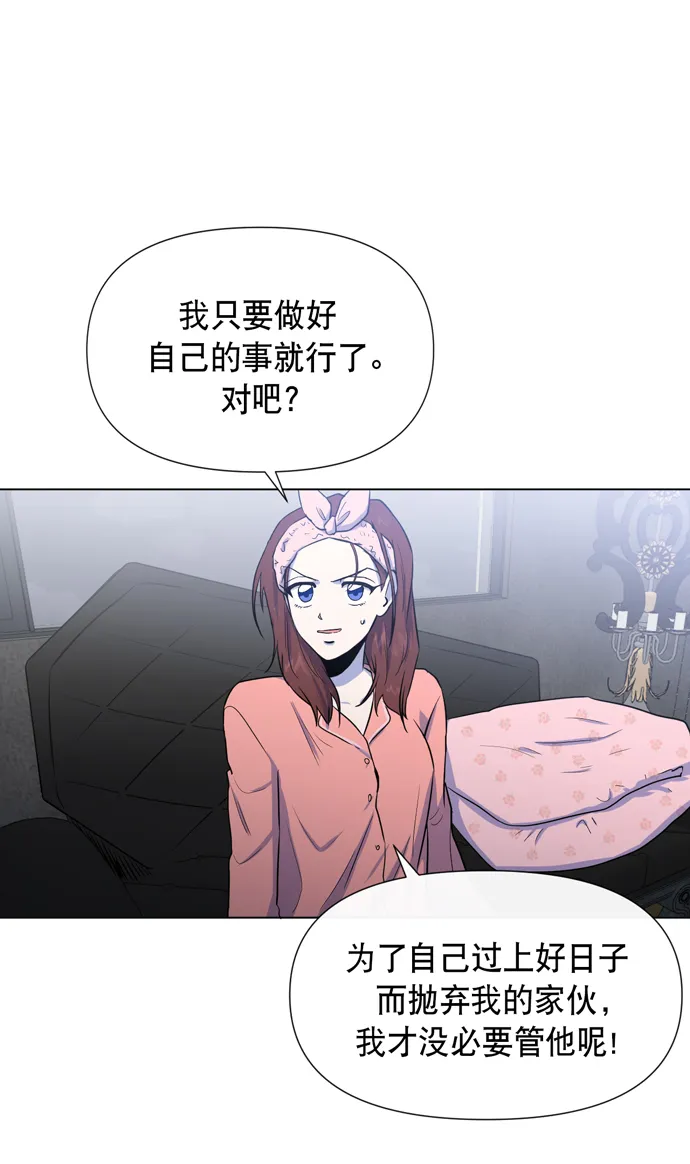 第17话 第20页