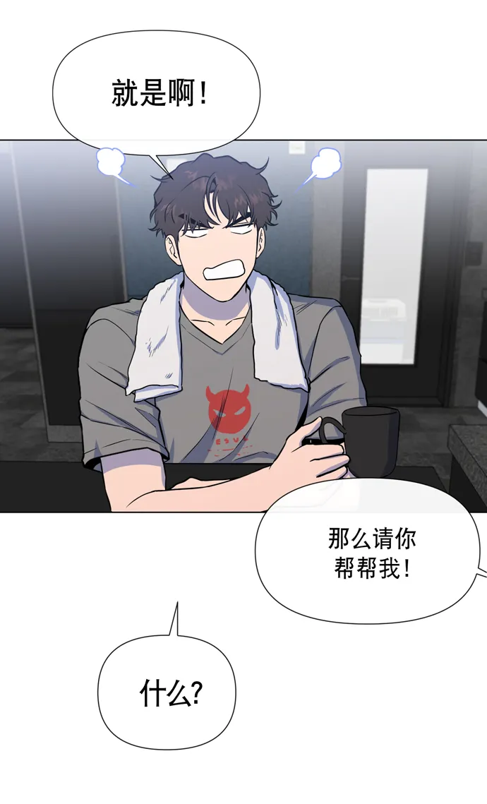第17话 第21页