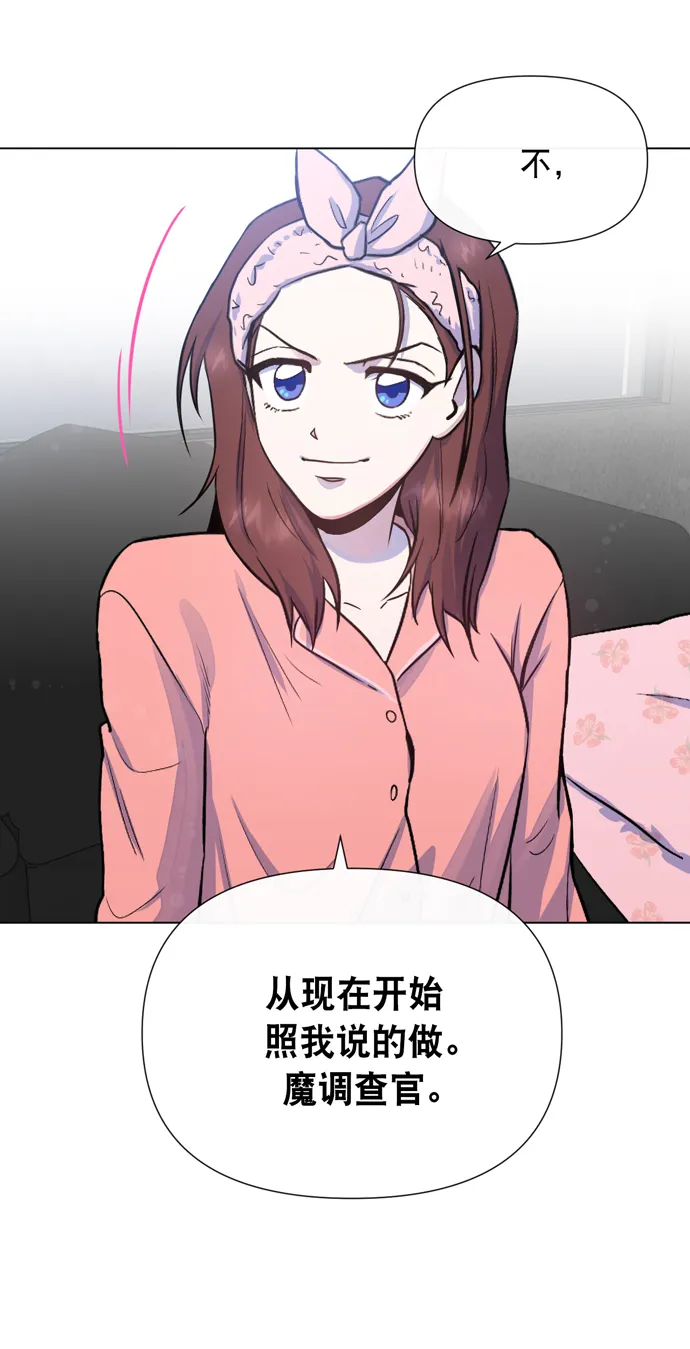 第17话 第22页