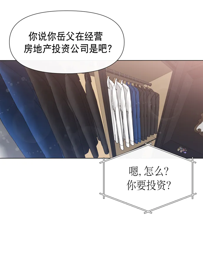第17话 第24页