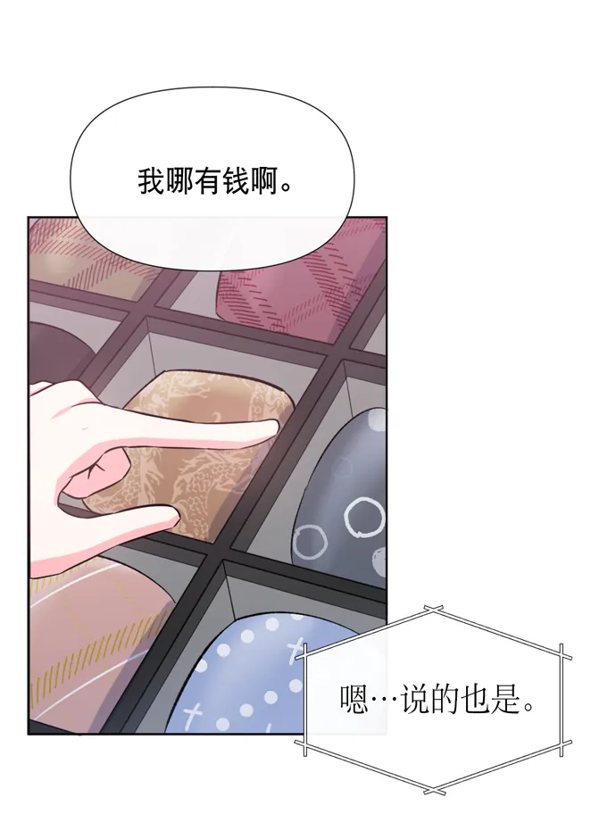 第17话 第25页