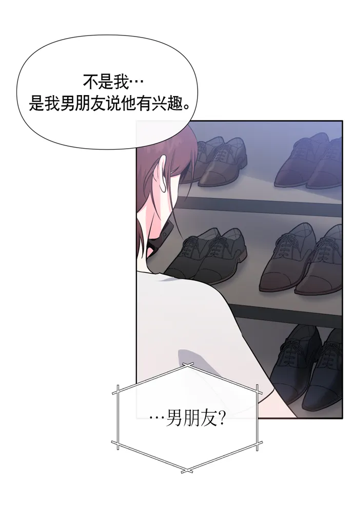 第17话 第26页