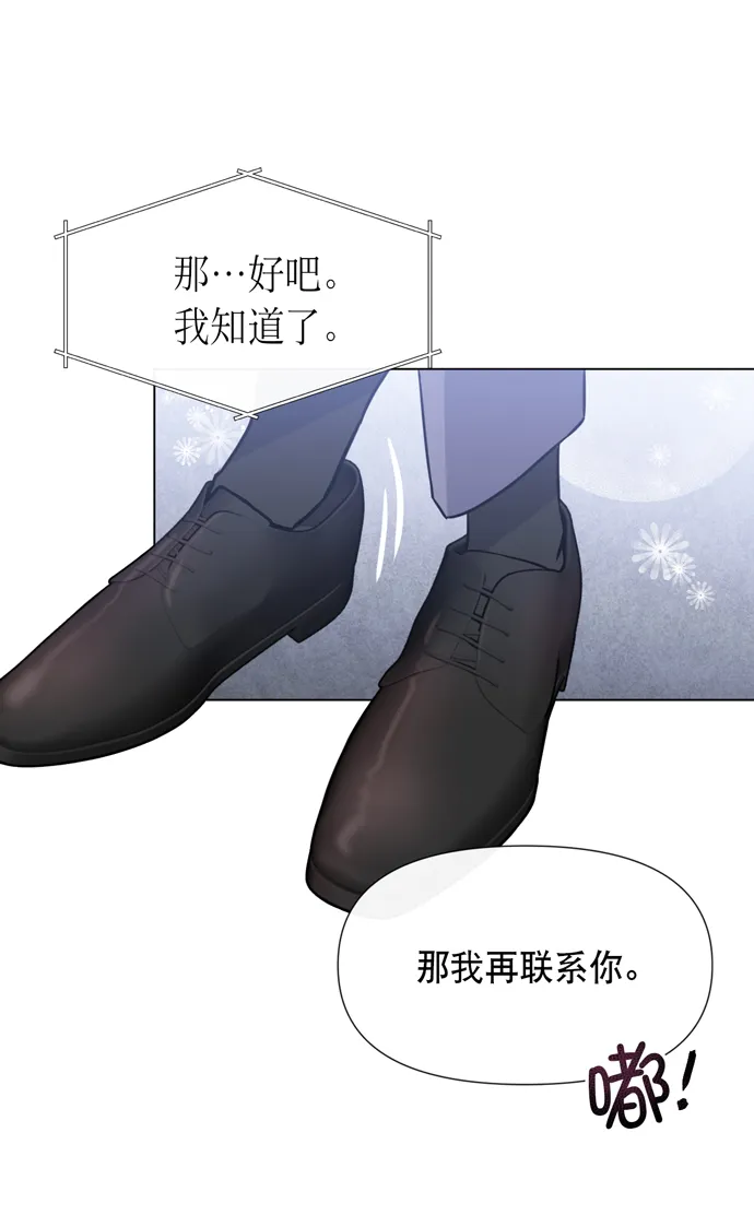 第17话 第28页