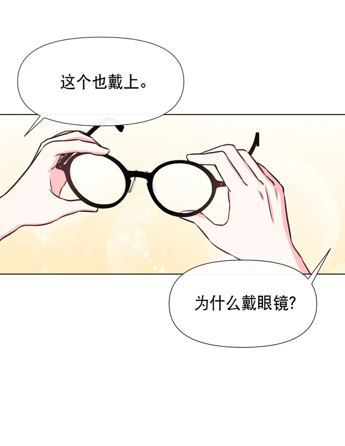 第17话 第29页