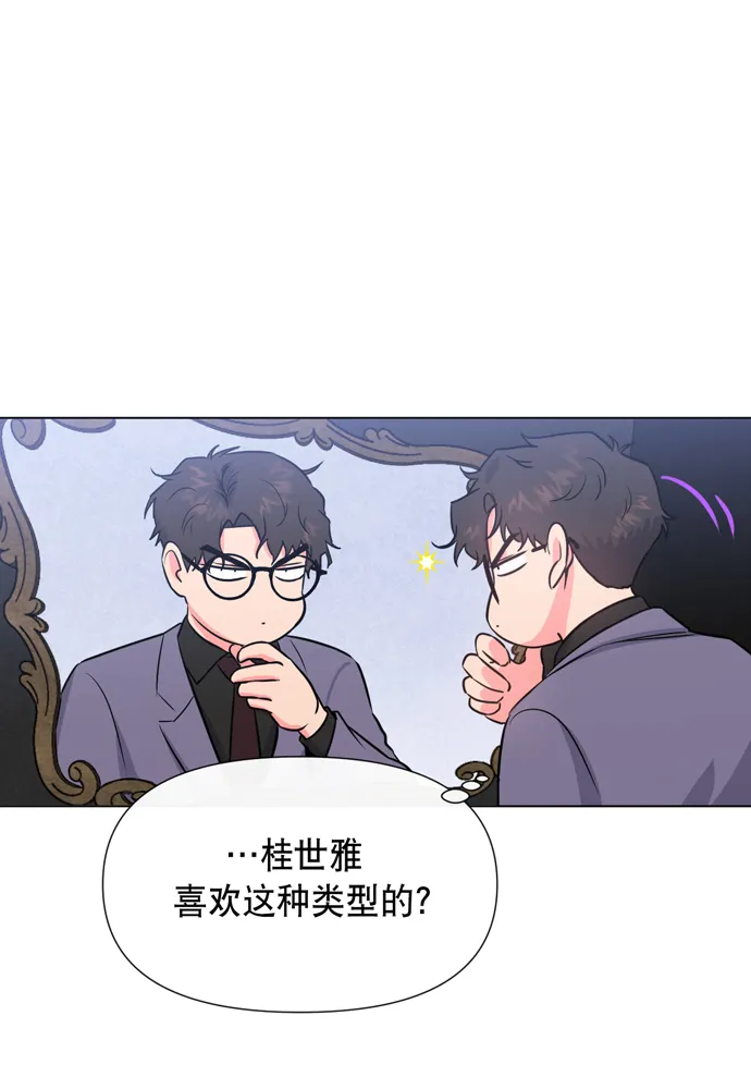 第17话 第32页
