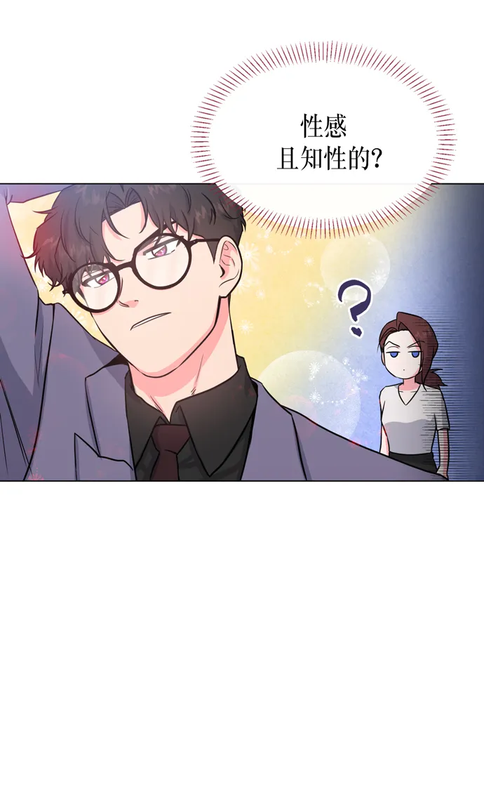 第17话 第33页