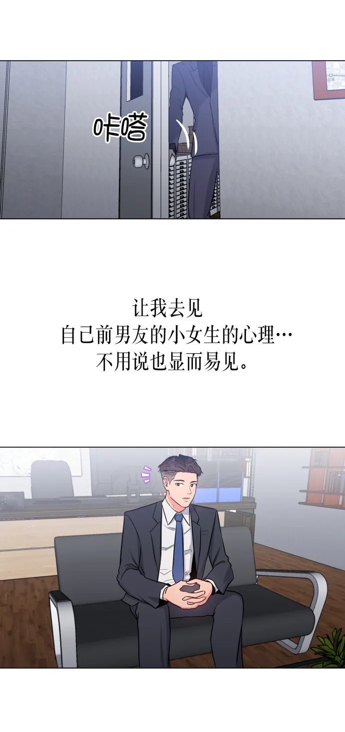 第17话 第35页
