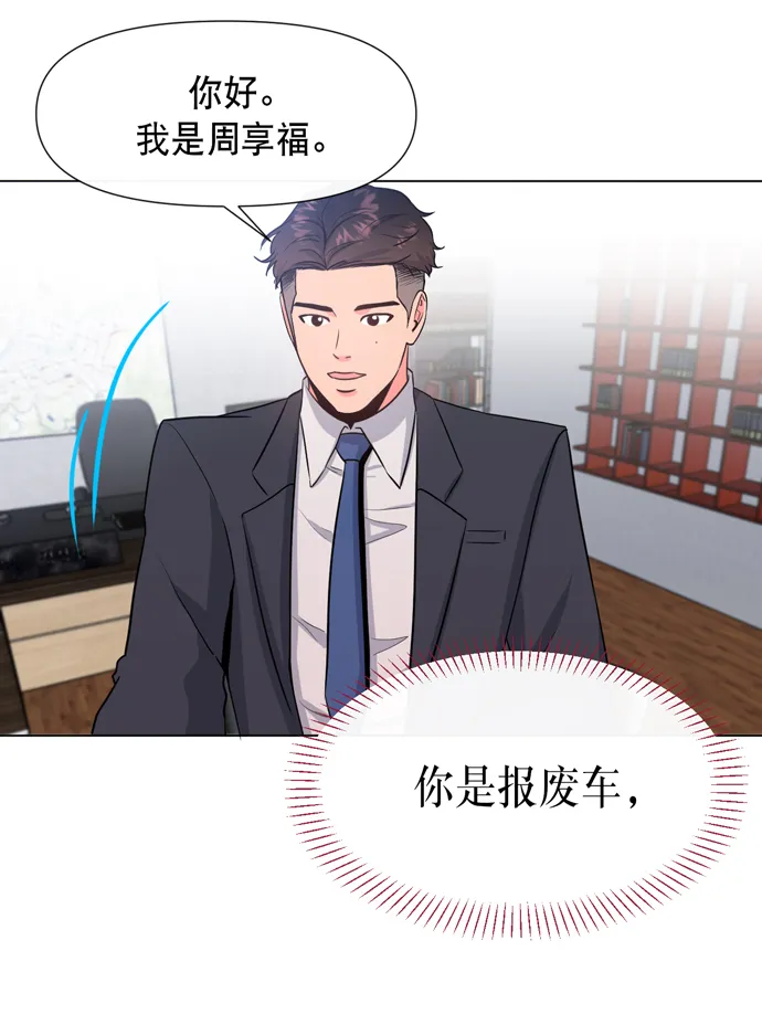 第17话 第37页