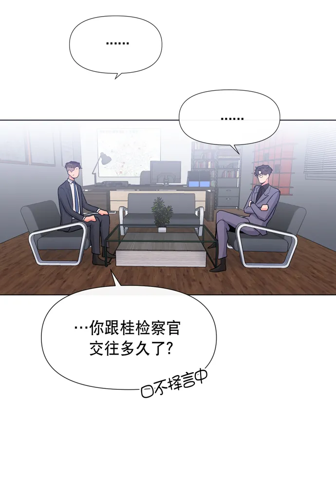 第17话 第41页