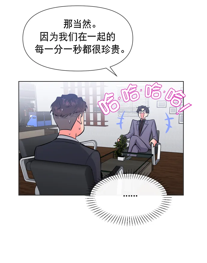 第17话 第44页