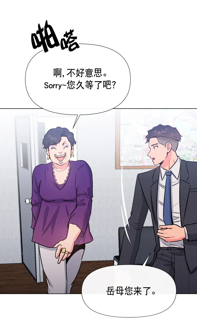 第17话 第45页