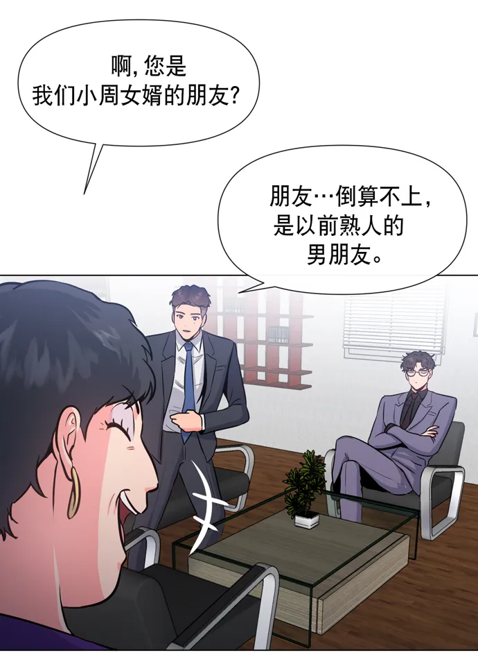 第17话 第46页