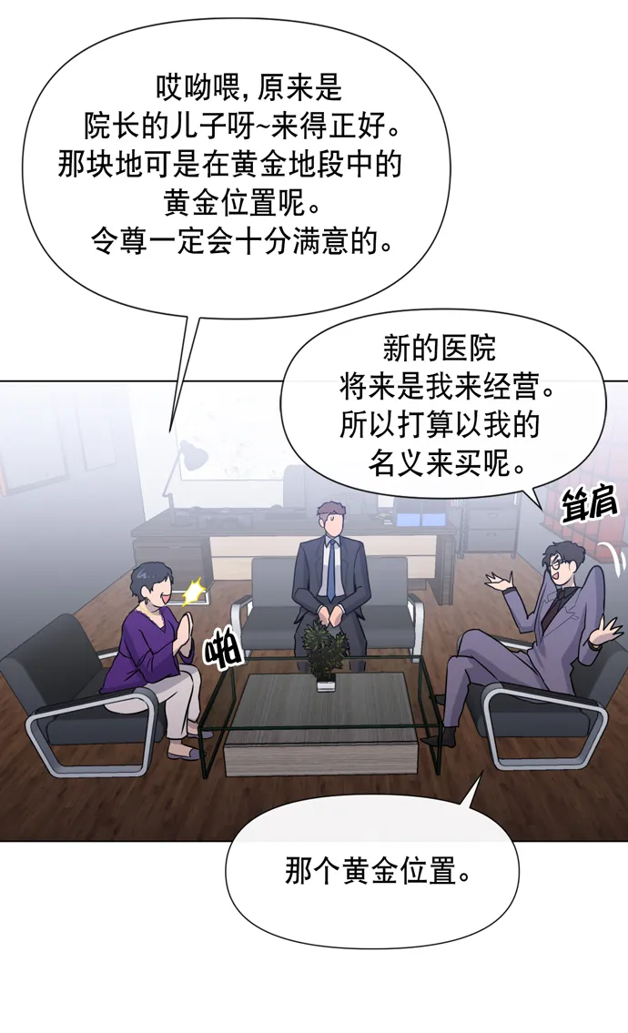 第17话 第49页