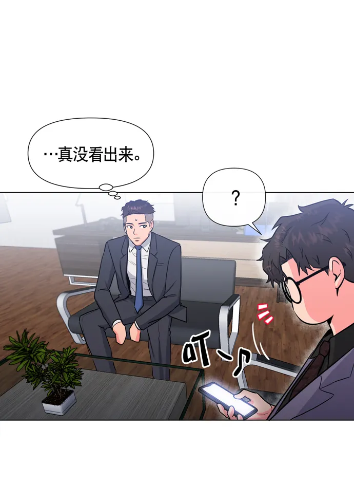 第17话 第50页