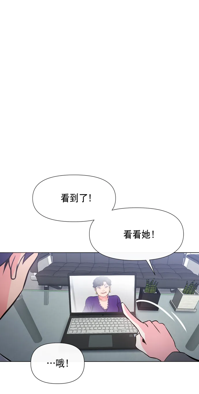 第17话 第53页
