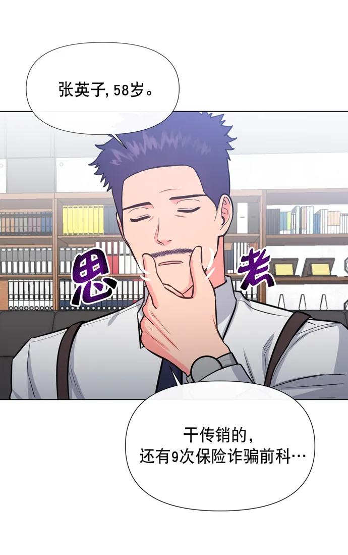 第17话 第55页