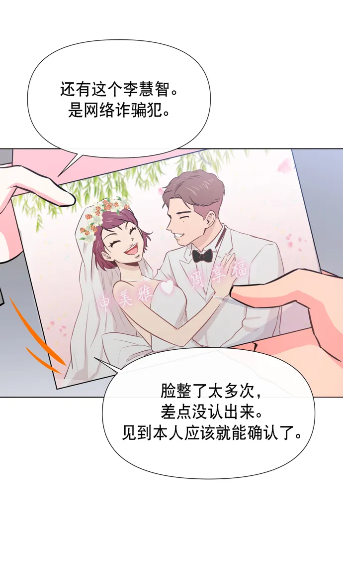 第17话 第56页