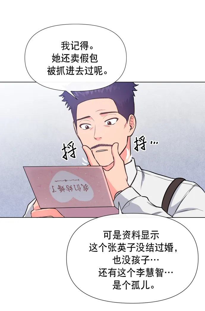 第17话 第57页