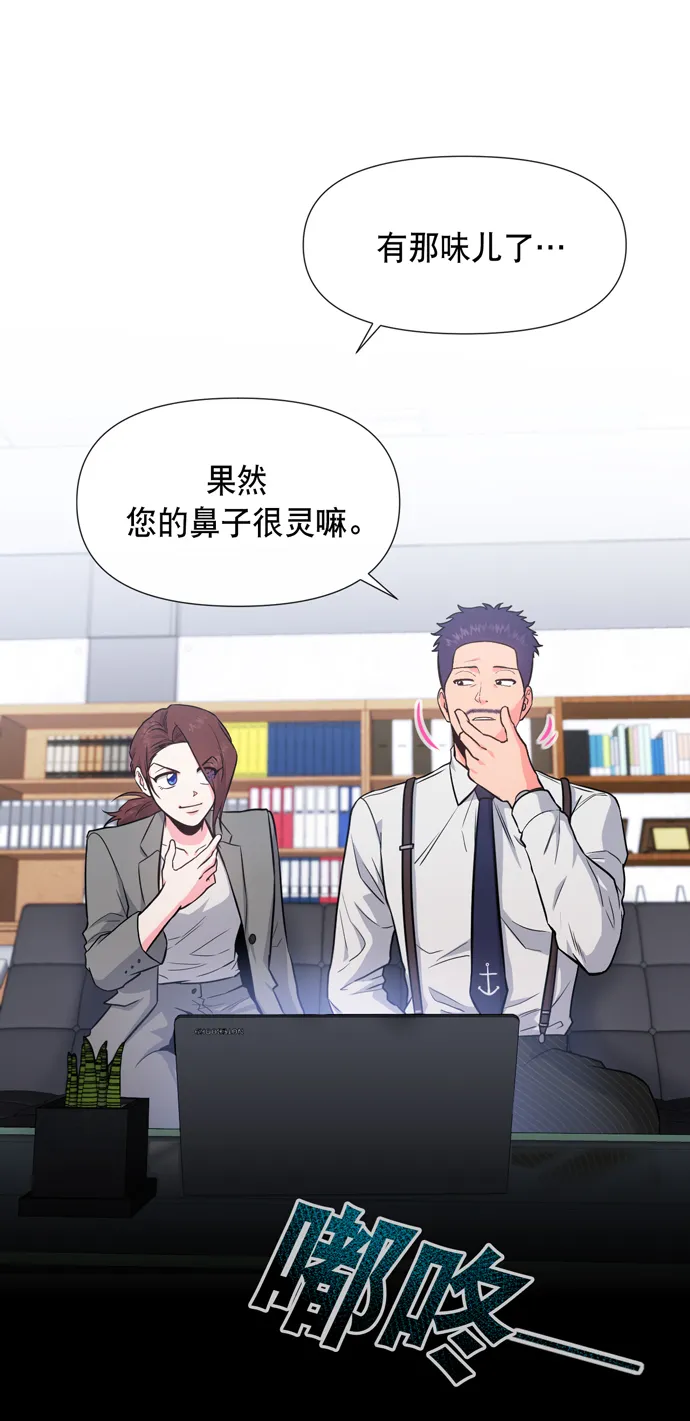 第17话 第58页