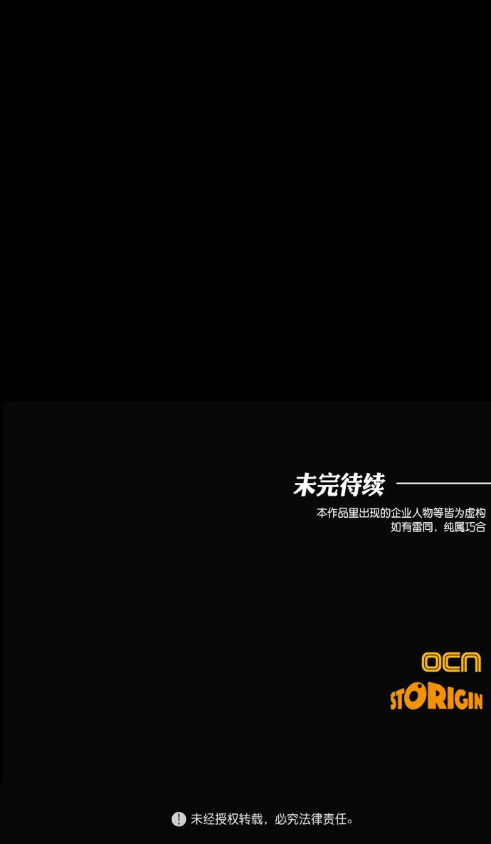 第17话 第59页