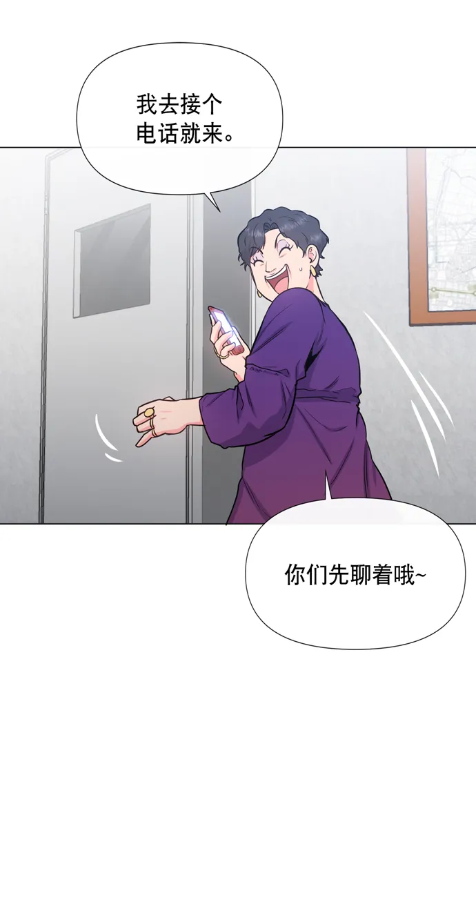第18话 第9页