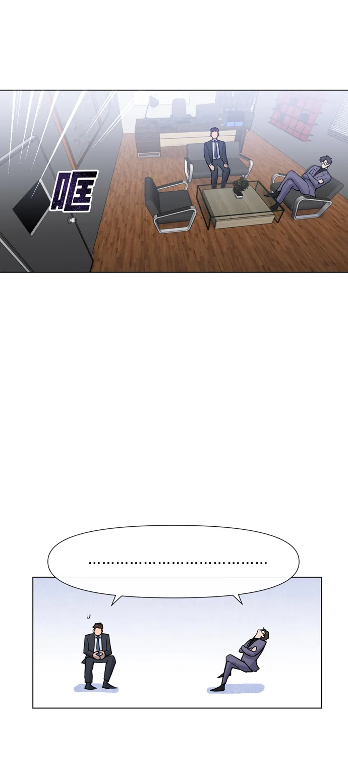 第18话 第10页