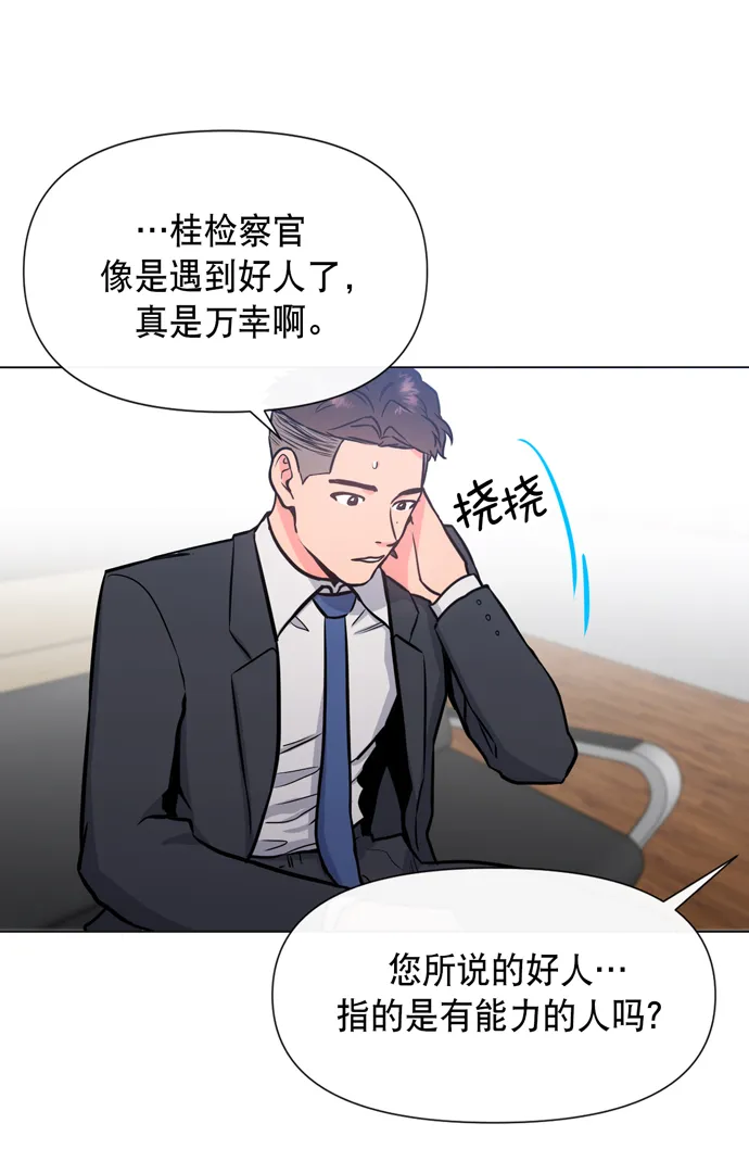 第18话 第11页