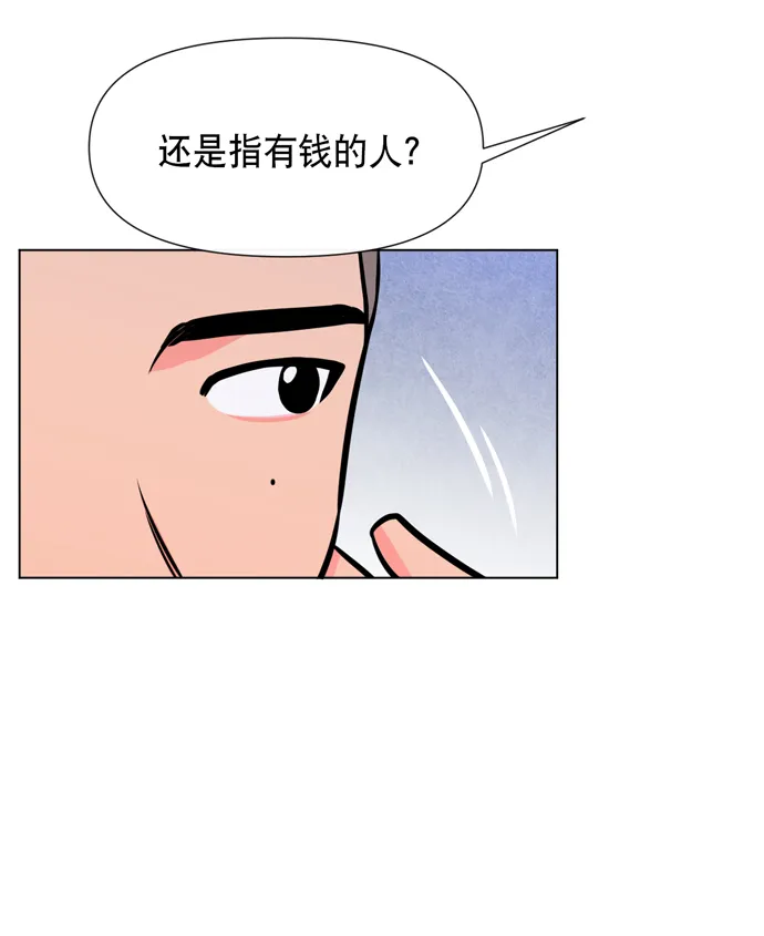 第18话 第12页