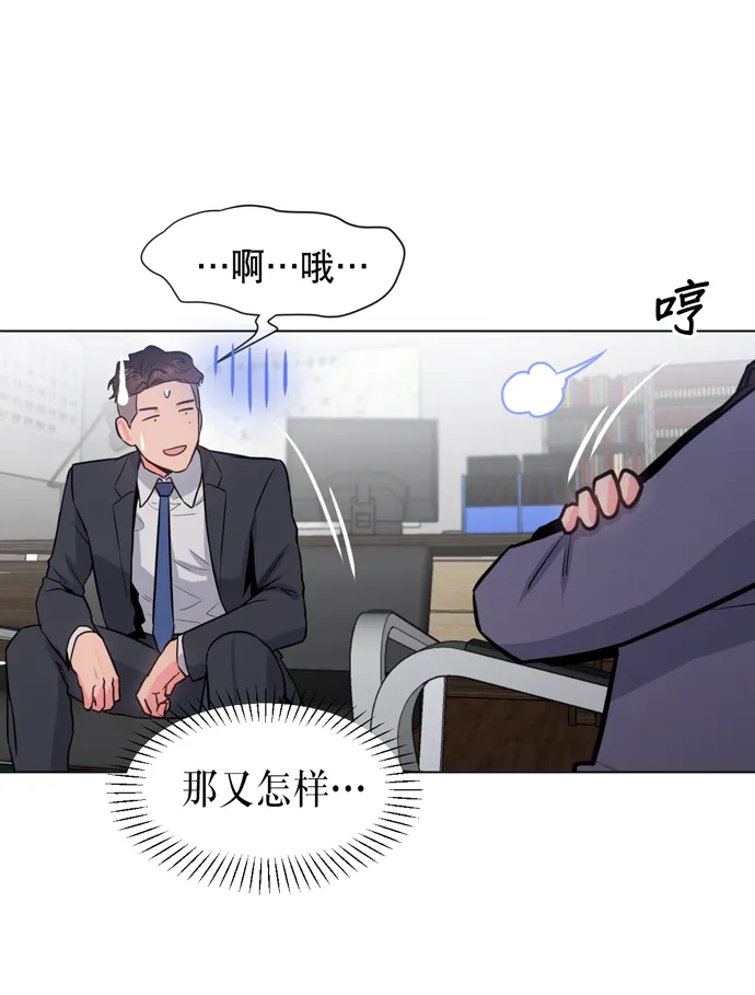 第18话 第14页