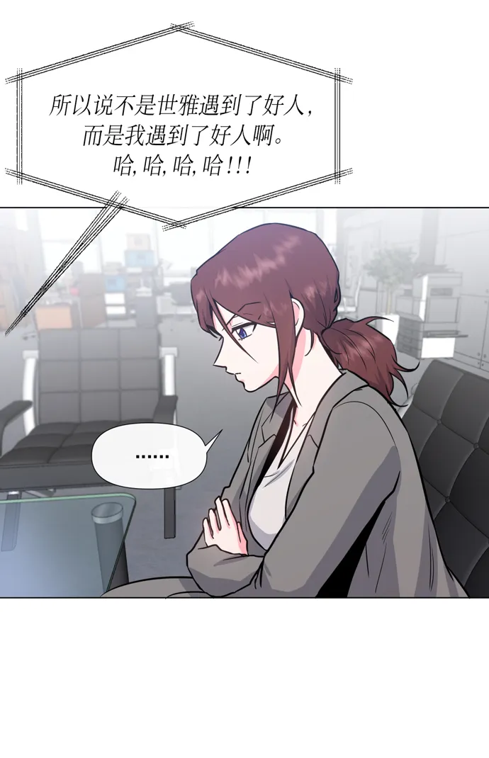 第18话 第16页