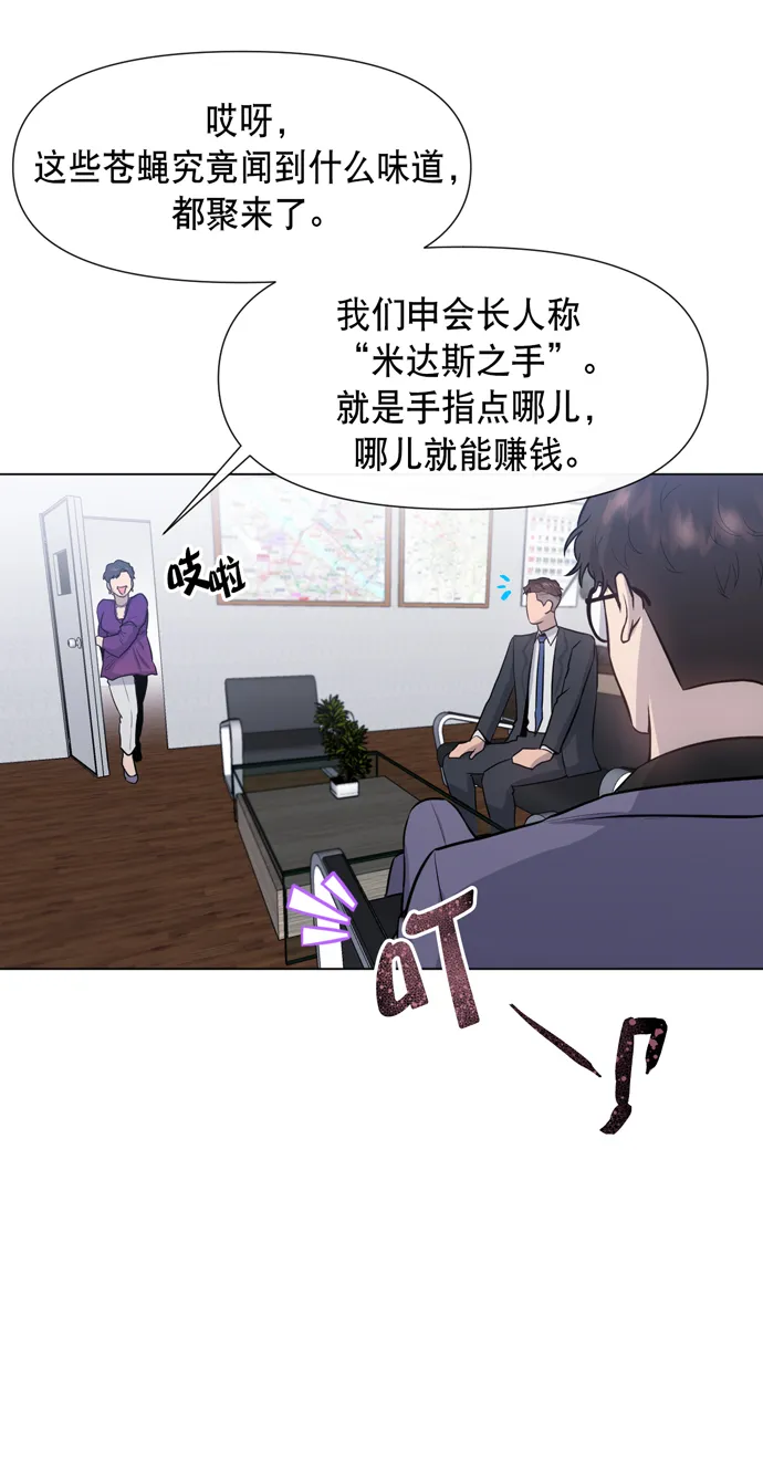 第18话 第19页