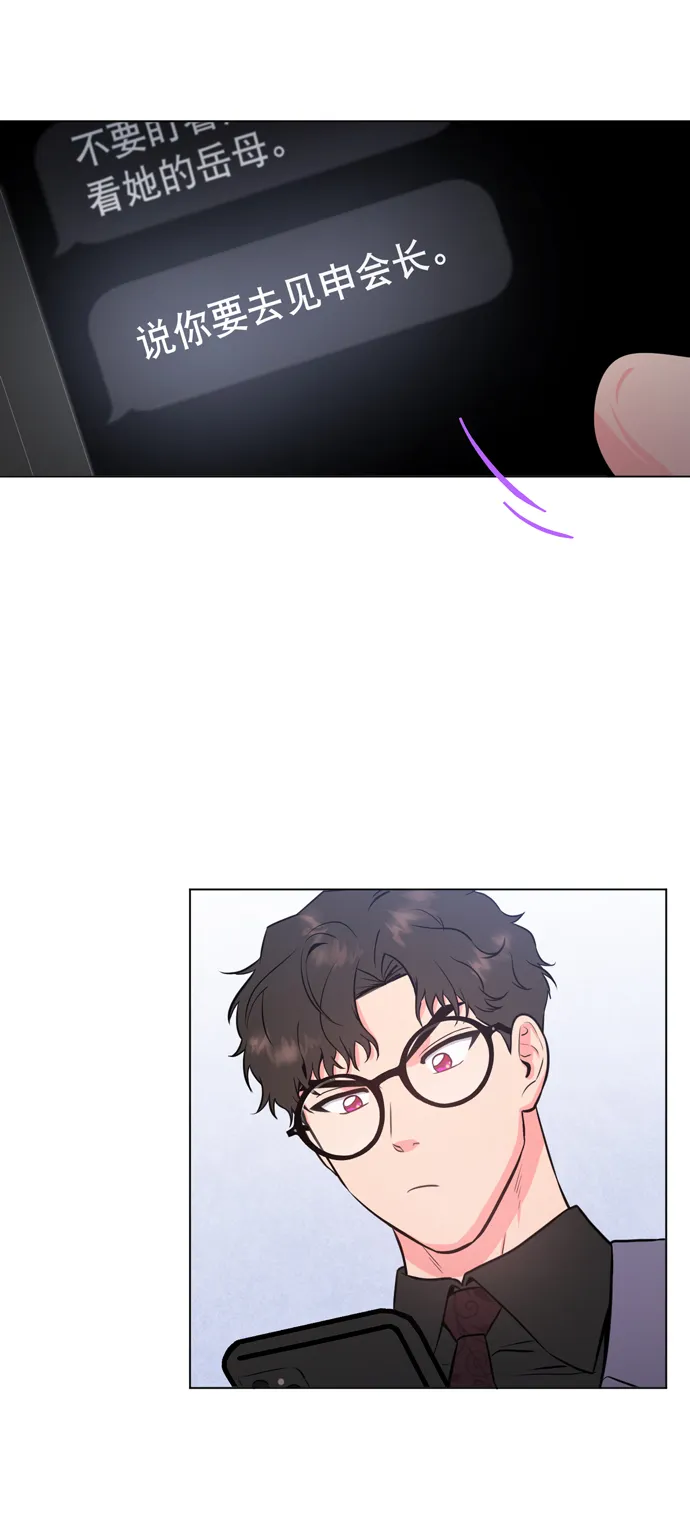第18话 第20页