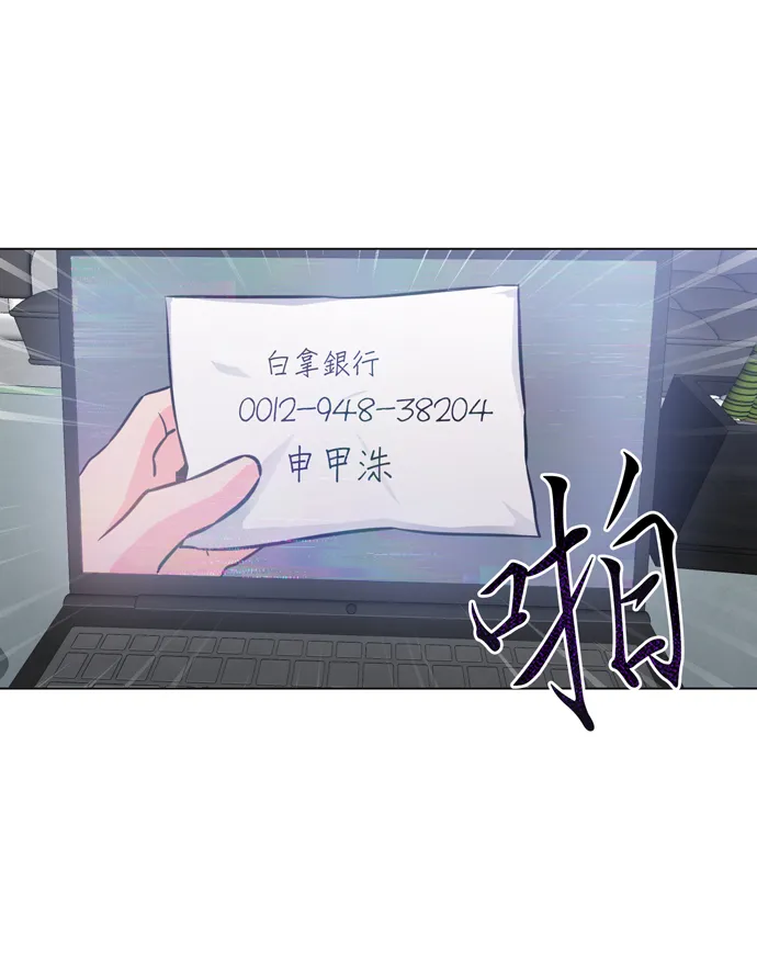 第18话 第30页