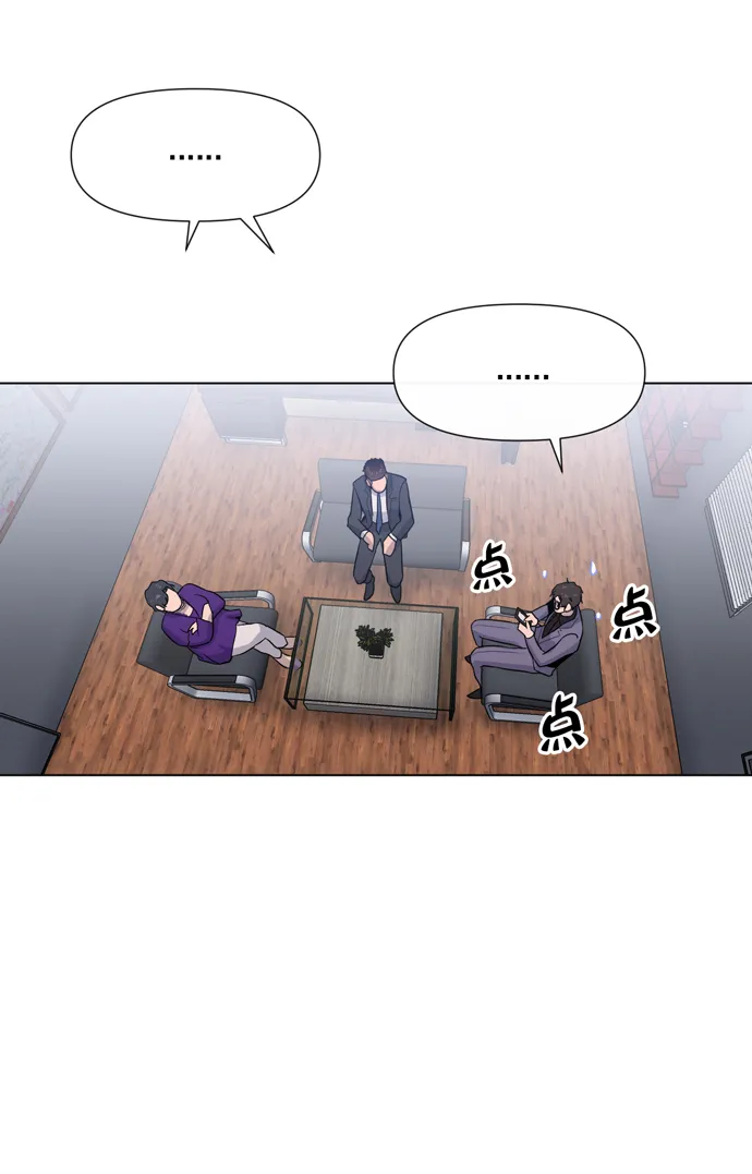 第18话 第32页