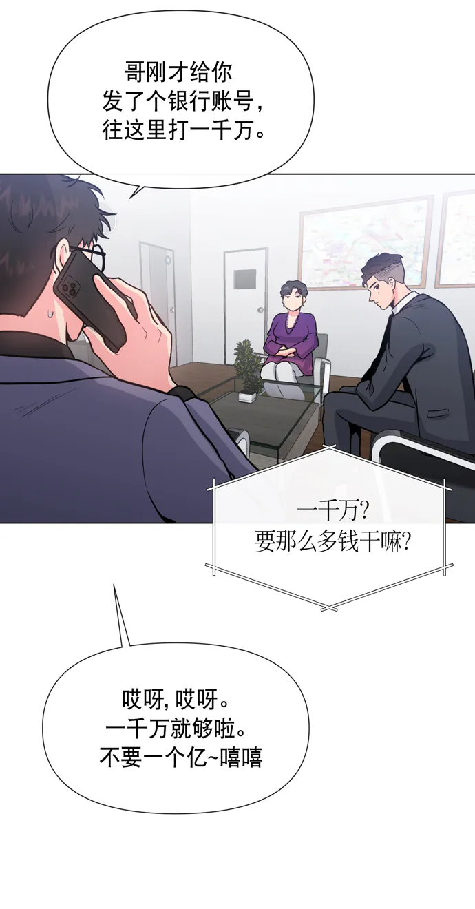第18话 第34页